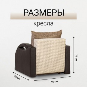 Кресло-кровать Юпитер Ратибор светлый в Набережных Челнах - naberezhnye-chelny.mebel24.online | фото 5