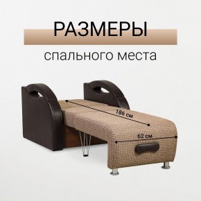 Кресло-кровать Юпитер Ратибор темный в Набережных Челнах - naberezhnye-chelny.mebel24.online | фото 3