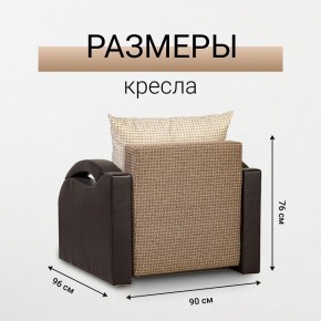 Кресло-кровать Юпитер Ратибор темный в Набережных Челнах - naberezhnye-chelny.mebel24.online | фото 5