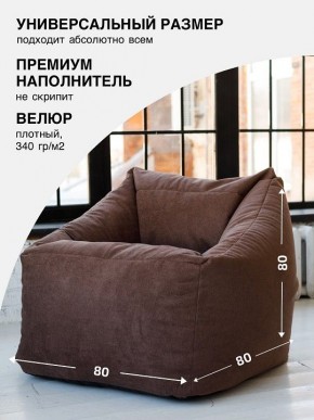 Кресло-мешок Gap в Набережных Челнах - naberezhnye-chelny.mebel24.online | фото 2