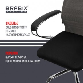 Кресло офисное BRABIX PREMIUM "Ultimate EX-800" хром, плотная двойная сетка Х2, черное/серое, 532912 в Набережных Челнах - naberezhnye-chelny.mebel24.online | фото 4