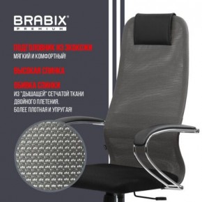 Кресло офисное BRABIX PREMIUM "Ultimate EX-800" хром, плотная двойная сетка Х2, черное/серое, 532912 в Набережных Челнах - naberezhnye-chelny.mebel24.online | фото 5