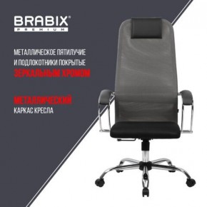 Кресло офисное BRABIX PREMIUM "Ultimate EX-800" хром, плотная двойная сетка Х2, черное/серое, 532912 в Набережных Челнах - naberezhnye-chelny.mebel24.online | фото 6