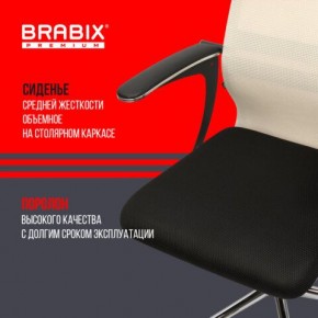 Кресло офисное BRABIX PREMIUM "Ultimate EX-801" хром, плотная двойная сетка Х2, черное/бежевое, 532919 в Набережных Челнах - naberezhnye-chelny.mebel24.online | фото 3