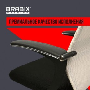 Кресло офисное BRABIX PREMIUM "Ultimate EX-801" хром, плотная двойная сетка Х2, черное/бежевое, 532919 в Набережных Челнах - naberezhnye-chelny.mebel24.online | фото 5