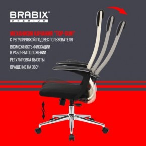 Кресло офисное BRABIX PREMIUM "Ultimate EX-801" хром, плотная двойная сетка Х2, черное/бежевое, 532919 в Набережных Челнах - naberezhnye-chelny.mebel24.online | фото 7