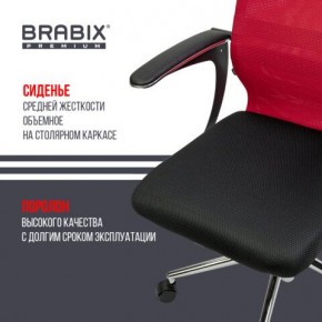 Кресло офисное BRABIX PREMIUM "Ultimate EX-801" хром, плотная двойная сетка Х2, черное/красное, 532921 в Набережных Челнах - naberezhnye-chelny.mebel24.online | фото 8