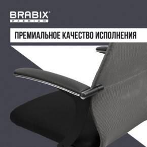 Кресло офисное BRABIX PREMIUM "Ultimate EX-801" хром, плотная двойная сетка Х2, черное/серое, 532918 в Набережных Челнах - naberezhnye-chelny.mebel24.online | фото 7