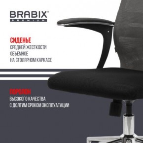 Кресло офисное BRABIX PREMIUM "Ultimate EX-801" хром, плотная двойная сетка Х2, черное/серое, 532918 в Набережных Челнах - naberezhnye-chelny.mebel24.online | фото 9