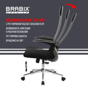 Кресло офисное BRABIX PREMIUM "Ultimate EX-801" хром, плотная двойная сетка Х2, черное/серое, 532918 в Набережных Челнах - naberezhnye-chelny.mebel24.online | фото 11