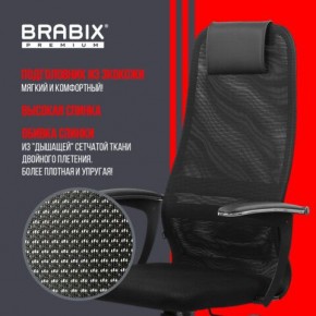 Кресло офисное BRABIX PREMIUM "Ultimate EX-801" пластик, плотная двойная сетка Х2, черное, 532922 в Набережных Челнах - naberezhnye-chelny.mebel24.online | фото 4