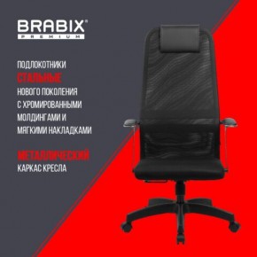 Кресло офисное BRABIX PREMIUM "Ultimate EX-801" пластик, плотная двойная сетка Х2, черное, 532922 в Набережных Челнах - naberezhnye-chelny.mebel24.online | фото 7