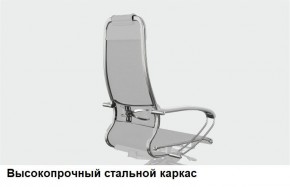 Кресло Samurai L1-1K - TS (Черный) Модель Samurai 0010001 в Набережных Челнах - naberezhnye-chelny.mebel24.online | фото 13