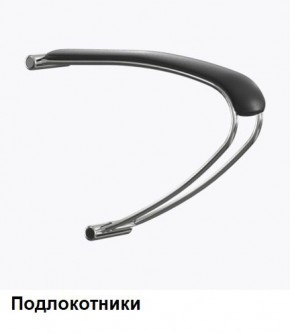 Кресло Samurai L1-1K - TS (Черный) Модель Samurai 0010001 в Набережных Челнах - naberezhnye-chelny.mebel24.online | фото 5