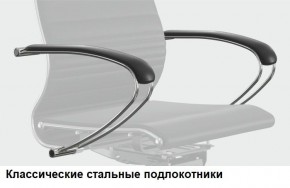Кресло Samurai L1-1K - TS (Темно-коричневый) Модель Samurai 0090001 в Набережных Челнах - naberezhnye-chelny.mebel24.online | фото 10