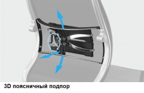 Кресло Samurai L1-1K - TS (Темно-коричневый) Модель Samurai 0090001 в Набережных Челнах - naberezhnye-chelny.mebel24.online | фото 12