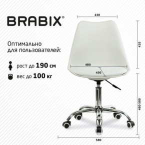 Кресло стул BRABIX "Eames MG-310 CH", хром, пластик белый, экокожа белая, 532923 в Набережных Челнах - naberezhnye-chelny.mebel24.online | фото 5