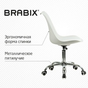 Кресло стул BRABIX "Eames MG-310 CH", хром, пластик белый, экокожа белая, 532923 в Набережных Челнах - naberezhnye-chelny.mebel24.online | фото 6