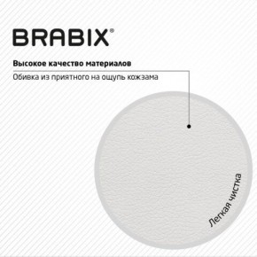 Кресло стул BRABIX "Eames MG-310 CH", хром, пластик белый, экокожа белая, 532923 в Набережных Челнах - naberezhnye-chelny.mebel24.online | фото 8