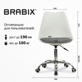 Кресло стул BRABIX "Eames MG-310 CH", хром, пластик белый, ткань серая, 532924 в Набережных Челнах - naberezhnye-chelny.mebel24.online | фото 6