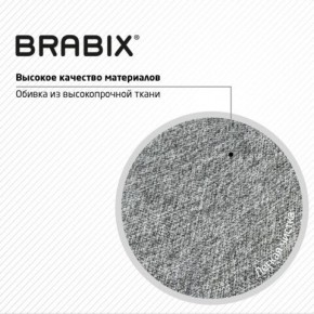 Кресло стул BRABIX "Eames MG-310 CH", хром, пластик белый, ткань серая, 532924 в Набережных Челнах - naberezhnye-chelny.mebel24.online | фото 8