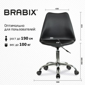 Кресло стул BRABIX "Eames MG-310 CH", хром, пластик черный, экокожа черная, 532925 в Набережных Челнах - naberezhnye-chelny.mebel24.online | фото 5