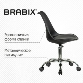 Кресло стул BRABIX "Eames MG-310 CH", хром, пластик черный, экокожа черная, 532925 в Набережных Челнах - naberezhnye-chelny.mebel24.online | фото 6