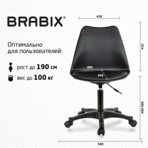 Кресло стул BRABIX "Eames MG-310 PL", пластик черный, экокожа черная, 532927 в Набережных Челнах - naberezhnye-chelny.mebel24.online | фото 4