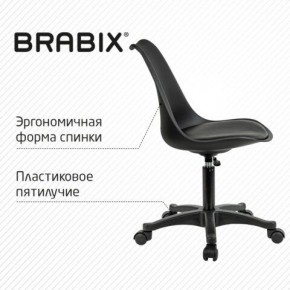 Кресло стул BRABIX "Eames MG-310 PL", пластик черный, экокожа черная, 532927 в Набережных Челнах - naberezhnye-chelny.mebel24.online | фото 5