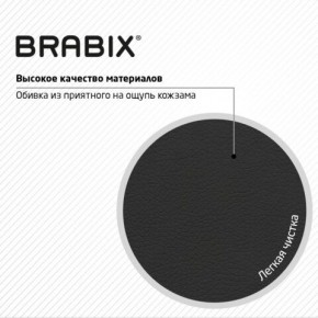 Кресло стул BRABIX "Eames MG-310 PL", пластик черный, экокожа черная, 532927 в Набережных Челнах - naberezhnye-chelny.mebel24.online | фото 6