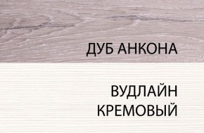 Кровать 140 с подъемником, OLIVIA, цвет вудлайн крем/дуб анкона в Набережных Челнах - naberezhnye-chelny.mebel24.online | фото