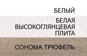 Кровать 140/TYP 91-01 с подъемником, LINATE ,цвет белый/сонома трюфель в Набережных Челнах - naberezhnye-chelny.mebel24.online | фото 5