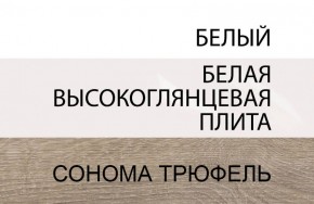 Кровать 140/TYP 91, LINATE ,цвет белый/сонома трюфель в Набережных Челнах - naberezhnye-chelny.mebel24.online | фото 4