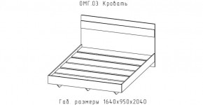 ОМЕГА Кровать 1600 настил ЛДСП (ЦРК.ОМГ.03) в Набережных Челнах - naberezhnye-chelny.mebel24.online | фото 2