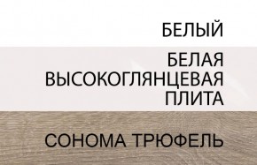 Кровать 160/TYP 92, LINATE ,цвет белый/сонома трюфель в Набережных Челнах - naberezhnye-chelny.mebel24.online | фото 6