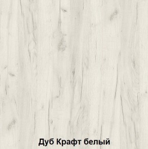 Кровать 2-х ярусная подростковая Антилия (Дуб крафт белый/Белый глянец) в Набережных Челнах - naberezhnye-chelny.mebel24.online | фото 2