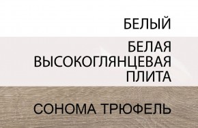 Кровать 90/TYP 90, LINATE ,цвет белый/сонома трюфель в Набережных Челнах - naberezhnye-chelny.mebel24.online | фото 5