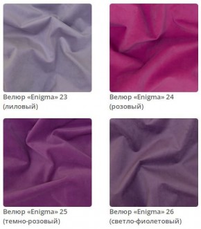 Кровать Jessica 2 интерьерная в Набережных Челнах - naberezhnye-chelny.mebel24.online | фото 7