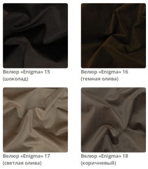 Кровать Jessica интерьерная в Набережных Челнах - naberezhnye-chelny.mebel24.online | фото 5