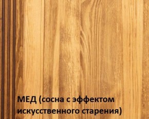 Кровать "Викинг 01" 1600 массив в Набережных Челнах - naberezhnye-chelny.mebel24.online | фото 3