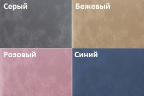 Кровать Рошаль (1800) в Набережных Челнах - naberezhnye-chelny.mebel24.online | фото 2