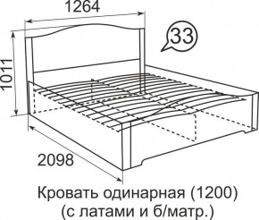 Кровать с латами Виктория 1200*2000 в Набережных Челнах - naberezhnye-chelny.mebel24.online | фото 4