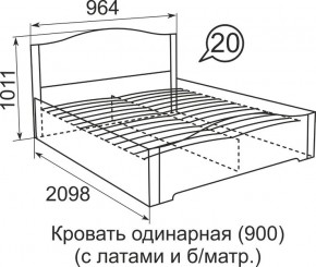 Кровать с латами Виктория 1200*2000 в Набережных Челнах - naberezhnye-chelny.mebel24.online | фото 5