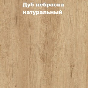 Кровать с основанием с ПМ и местом для хранения (1400) в Набережных Челнах - naberezhnye-chelny.mebel24.online | фото 4