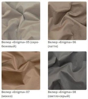 Кровать Sabrina интерьерная в ткани велюр Enigma в Набережных Челнах - naberezhnye-chelny.mebel24.online | фото 3