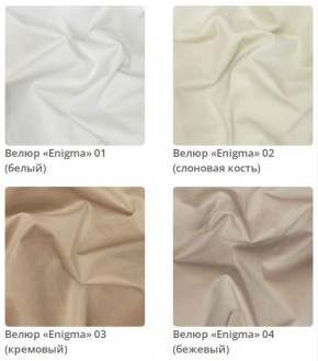 Кровать Simba интерьерная в Набережных Челнах - naberezhnye-chelny.mebel24.online | фото 3