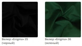 Кровать Sindy интерьерная в Набережных Челнах - naberezhnye-chelny.mebel24.online | фото 10
