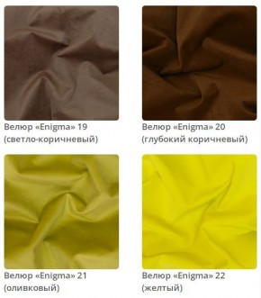 Кровать Sindy интерьерная в Набережных Челнах - naberezhnye-chelny.mebel24.online | фото 6