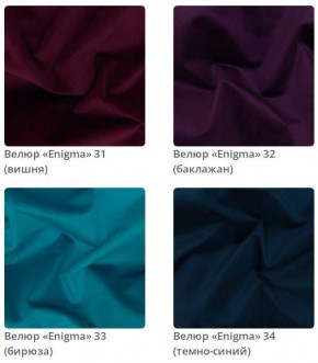 Кровать Sindy интерьерная в Набережных Челнах - naberezhnye-chelny.mebel24.online | фото 9