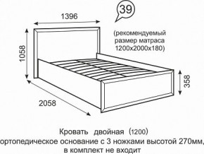Кровать Венеция 1200 39 в Набережных Челнах - naberezhnye-chelny.mebel24.online | фото 1